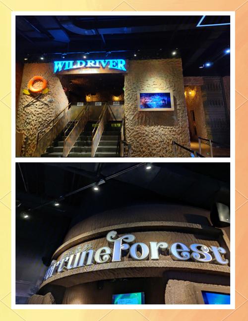 上海世嘉都市乐园攻略