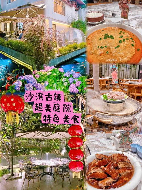 广州沙湾古镇美食攻略