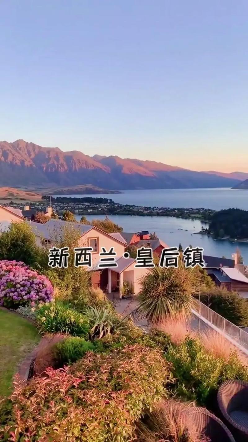 新西兰皇后镇旅游攻略