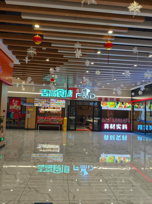 长春美食城档口招商