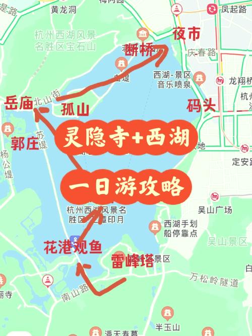 去杭州灵隐寺旅游攻略