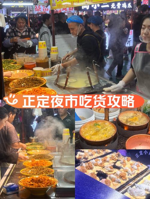 石家庄必去的美食街