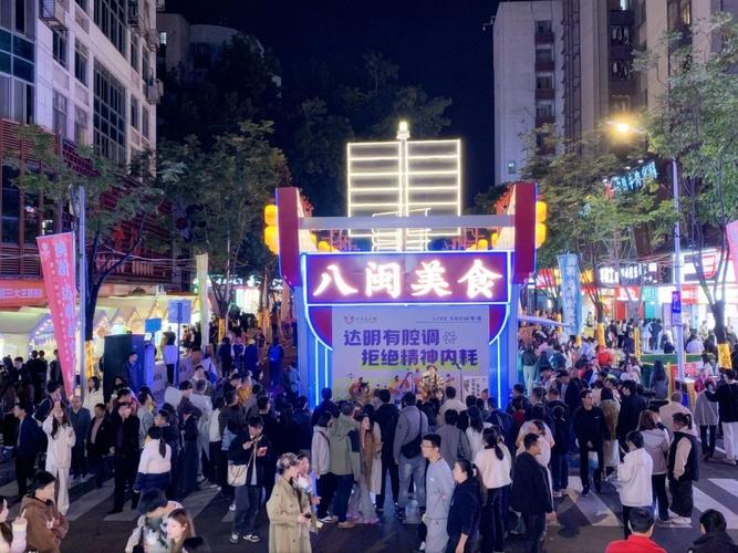 福州台江步行街美食