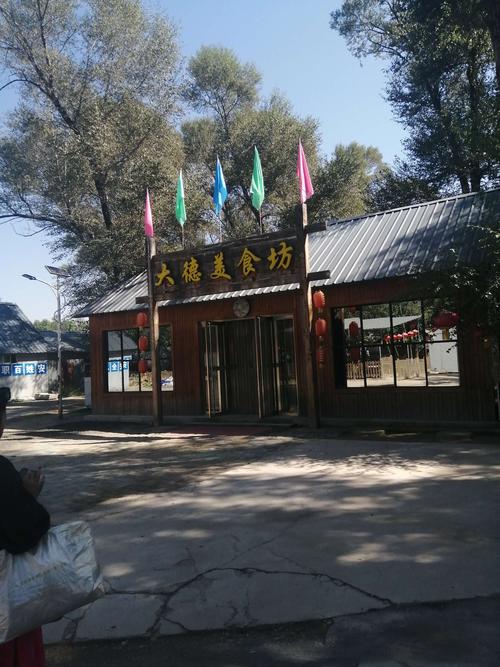 大屯北路金泉美食宫