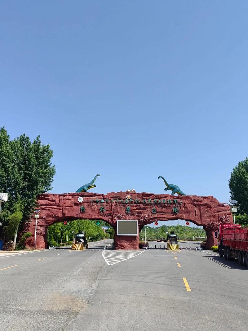 西峡景点大全旅游景点