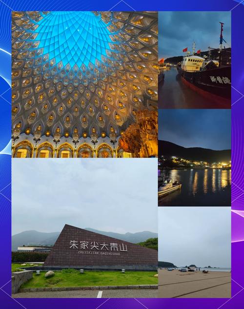 舟山两日游攻略自驾游