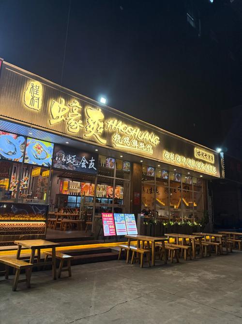 深圳福永台湾美食街