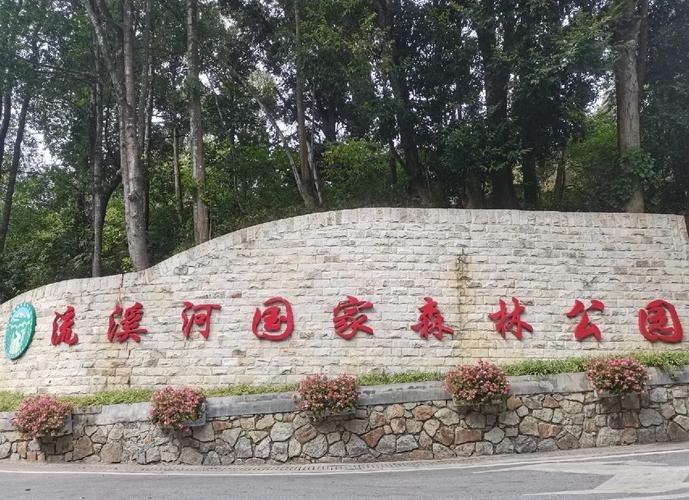 从化景点大全旅游景点