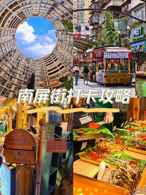 云南路美食街怎么去