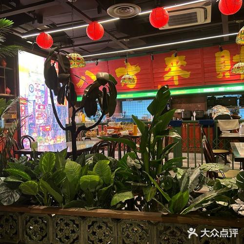 松江开元地中海美食