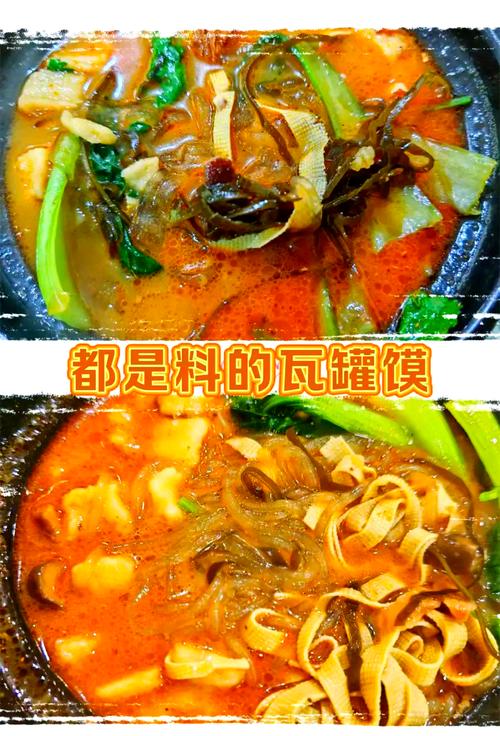 到中牟必须吃的美食