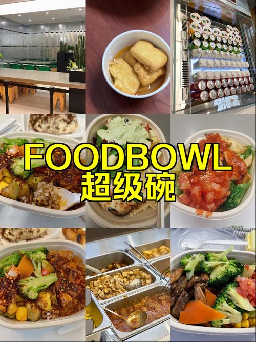 国贸地铁站附近美食