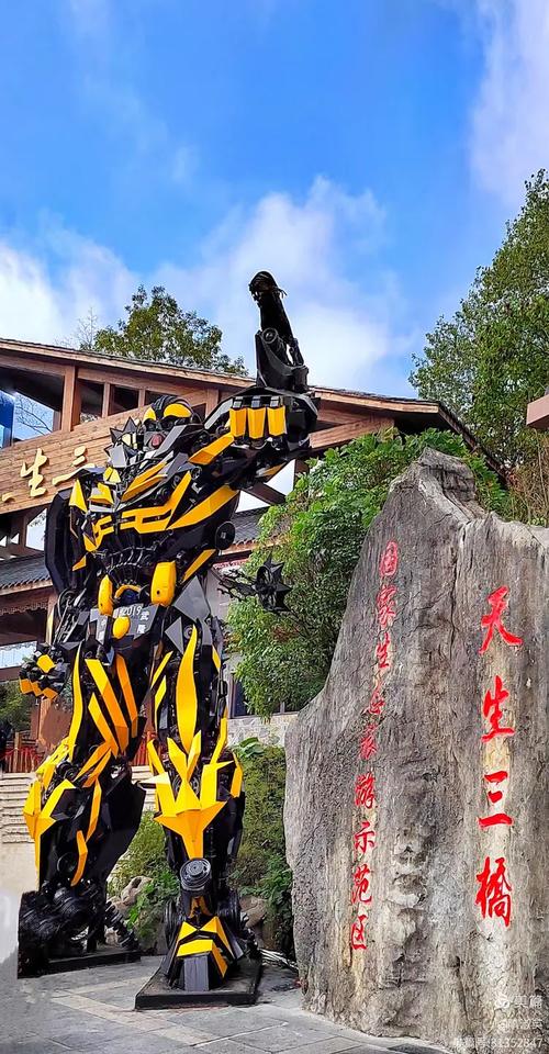 重庆十月周边旅游景点