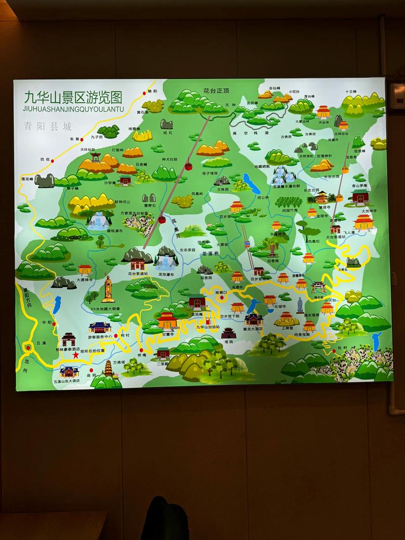 九宫格旅游景点在哪里
