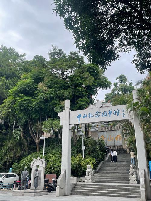 中山市旅游景点一日游