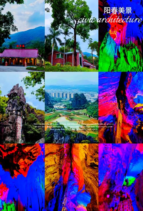 阳江市旅游景点一日游