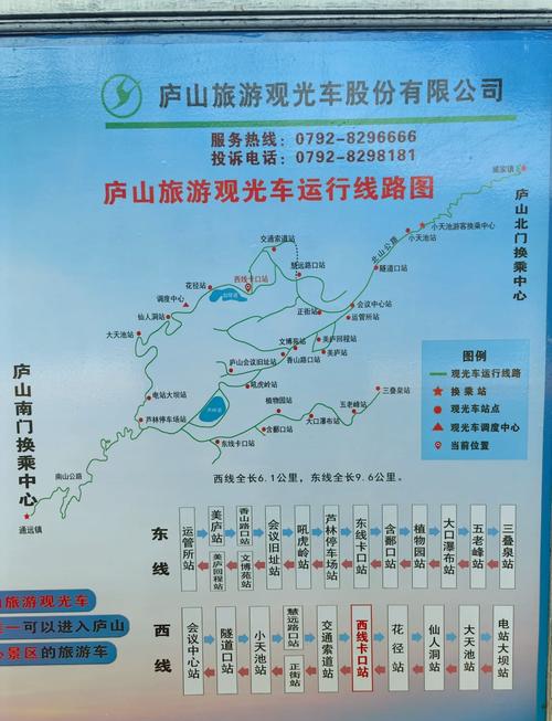 武汉到庐山自驾游攻略