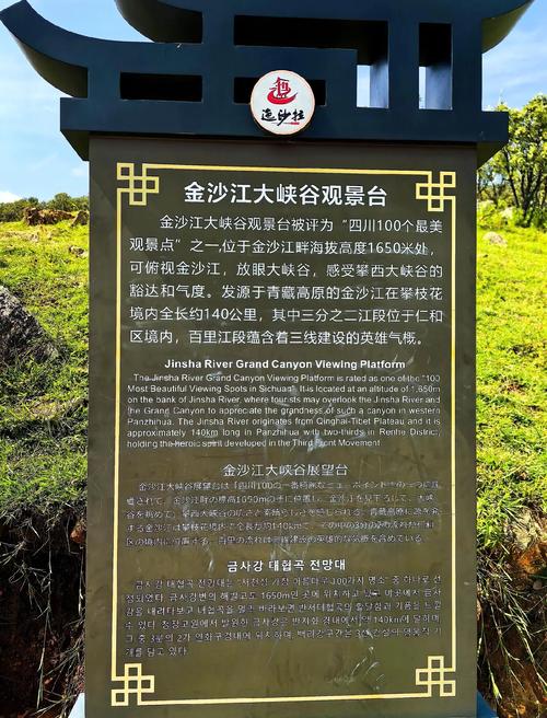 六枝十大旅游景点排名