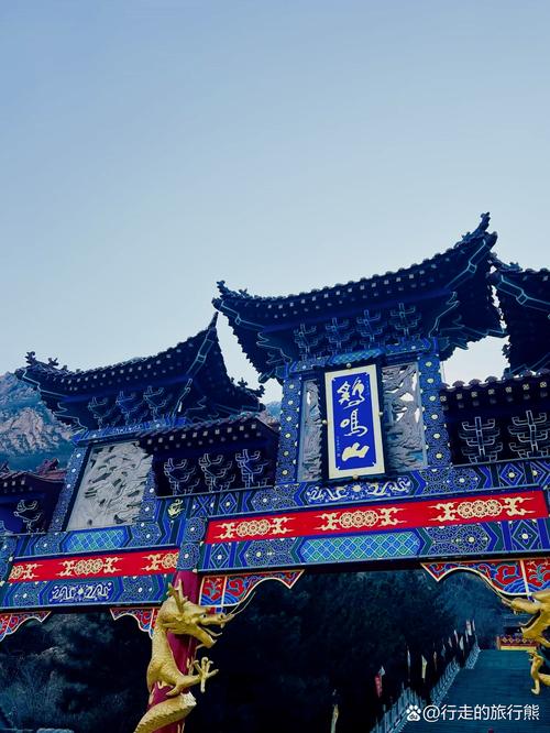 鸡鸣山风景区旅游攻略