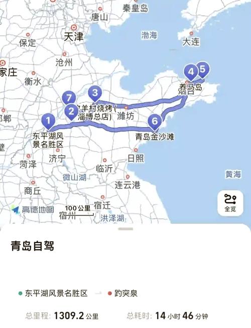 烟台到西安自驾游攻略