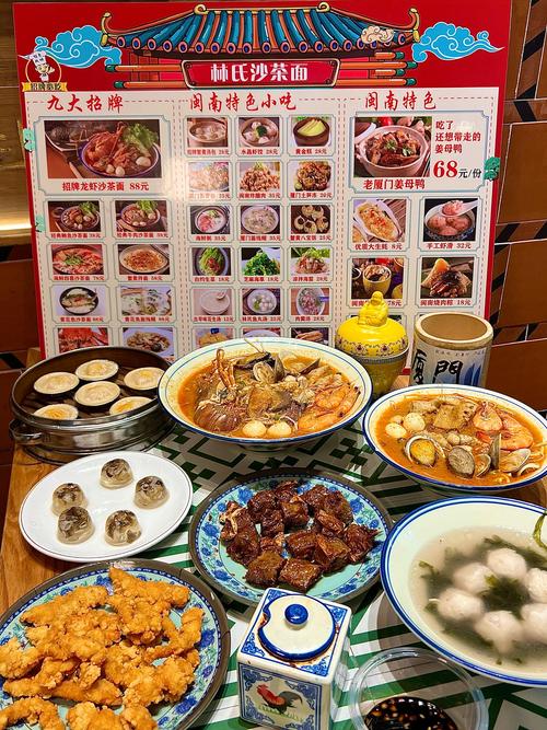 厦门中山街美食攻略