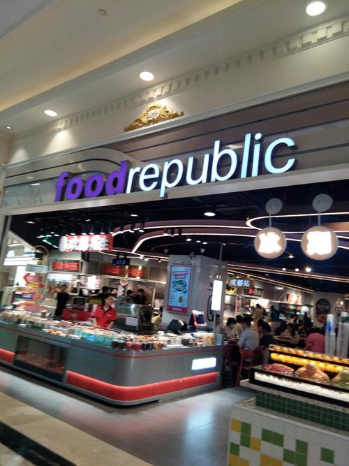 上海大食代美食广场