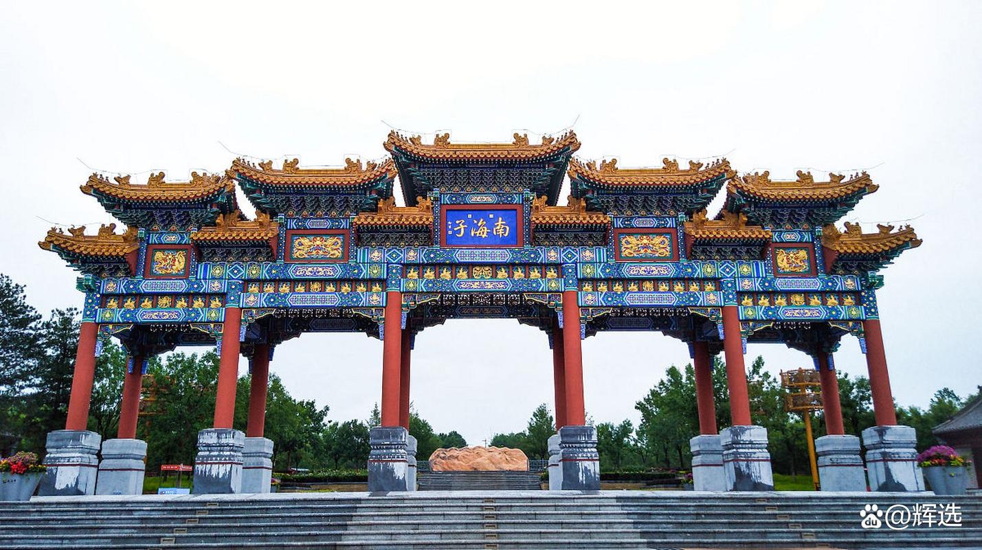 四平周围旅游景点大全