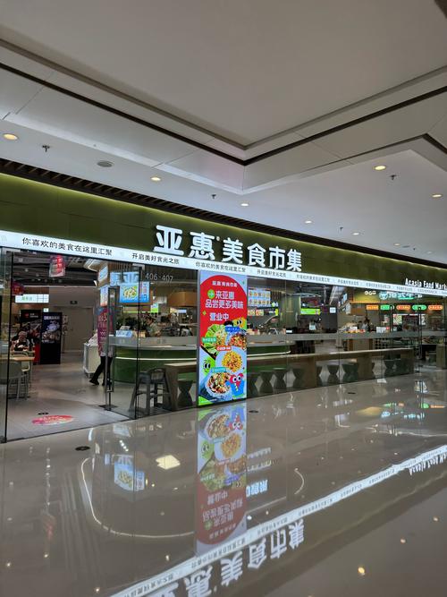 大食代美食广场加盟