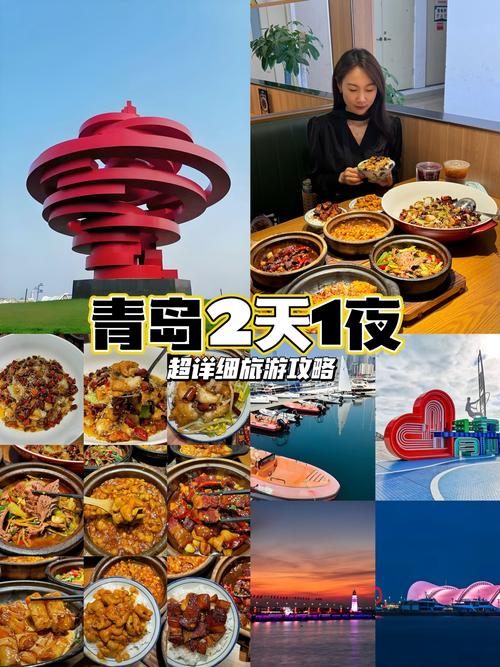 青岛五四广场美食攻略