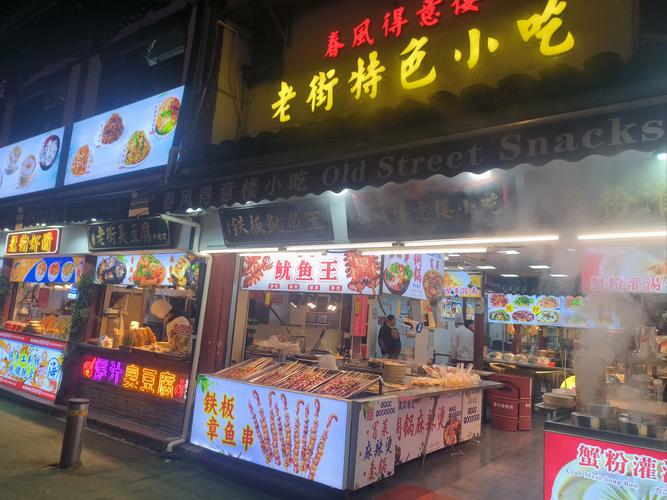 井冈山有美食一条街