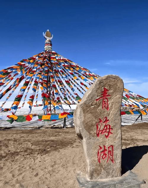 青海省西宁市旅游景点