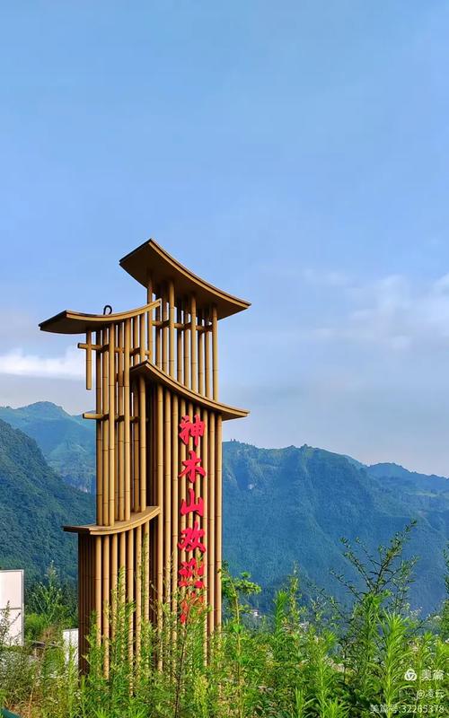 四川沐川有旅游景点吗