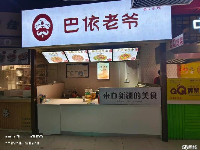 美食城档口招商北京