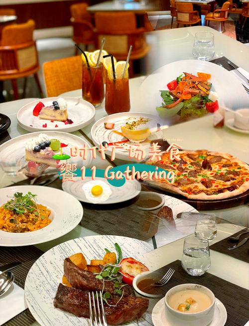 铜锣湾时代广场美食