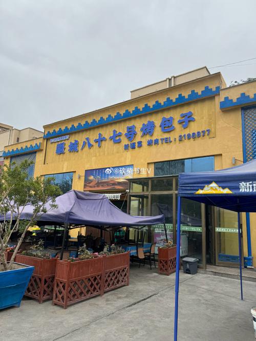 库尔勒十大美食餐厅