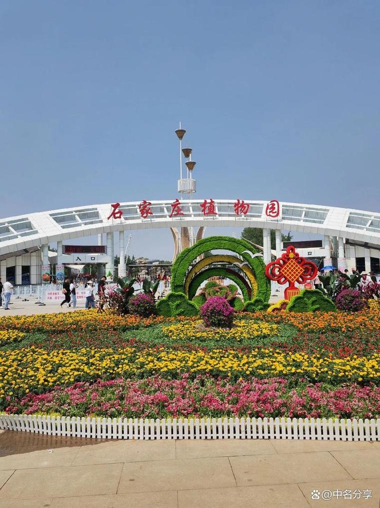 石家庄市有啥旅游景点