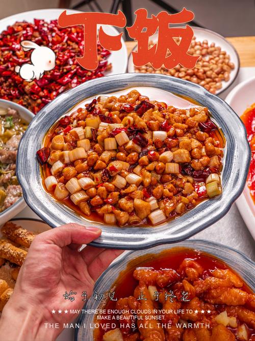 重庆上清寺附近美食