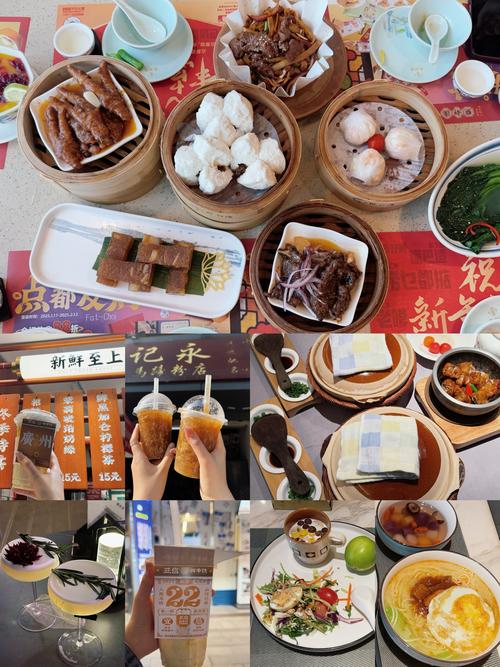 珠江新城花城汇美食