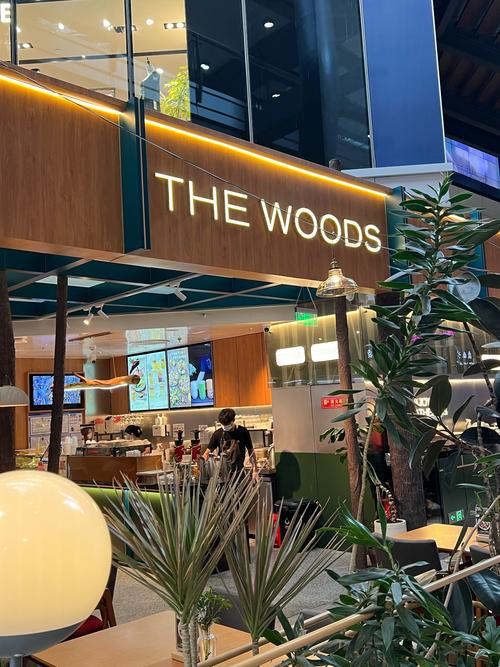 侨福芳草地美食攻略