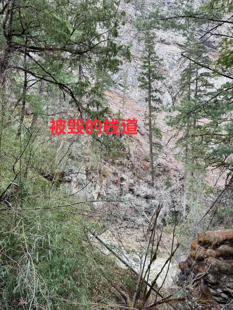 九寨沟旅游景点地震后