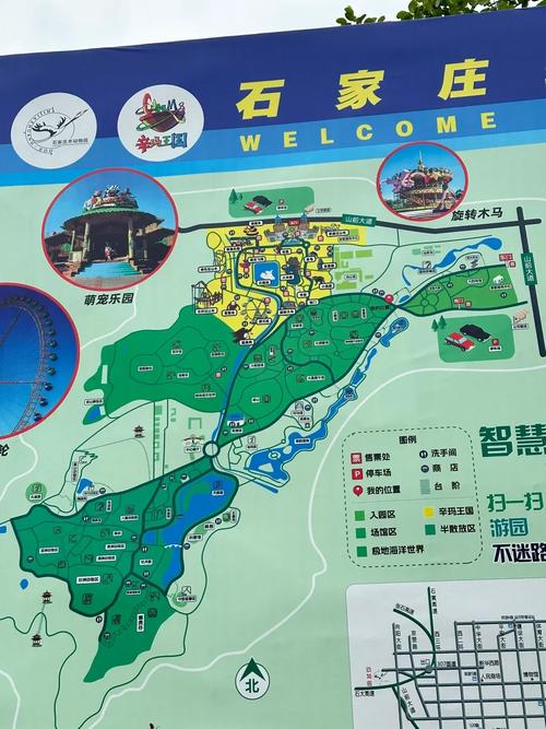 石家庄动物园旅游攻略
