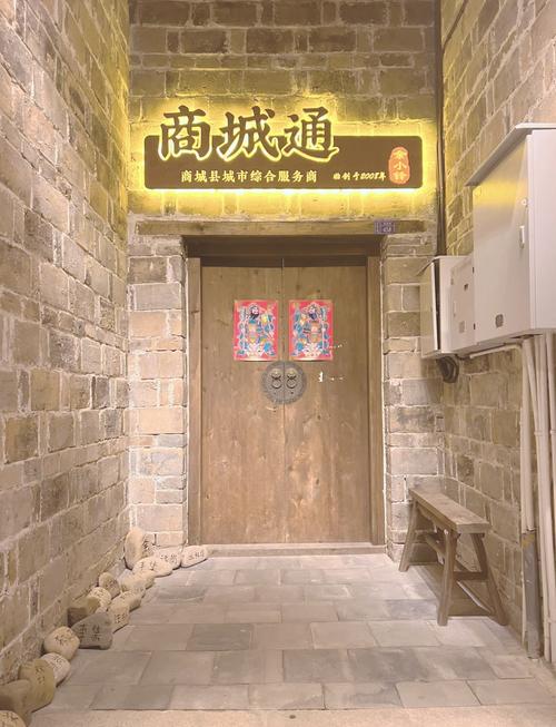 商城县特色美食饭店