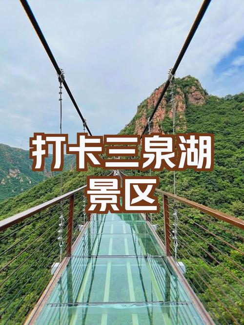 河南省新密市旅游景点