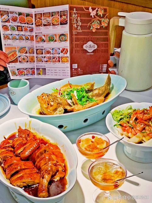 广州体育西路美食攻略