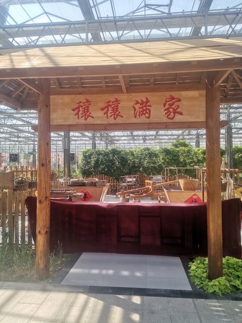 盛芳艺园生态美食城