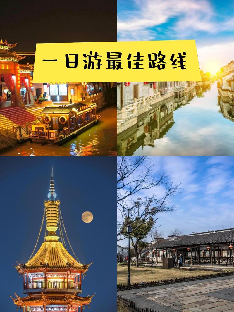 无锡一日游攻略自由行