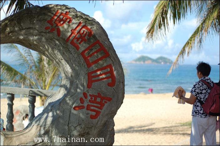 万宁周边旅游景点大全