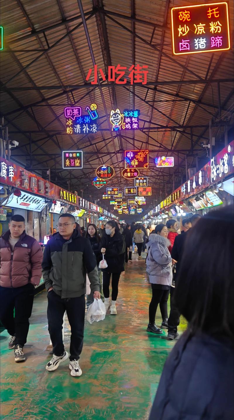 兴义美食一条街地址