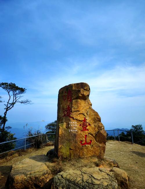 广东省清远市旅游景点