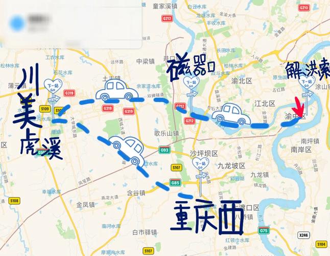 重庆至西安自驾游攻略